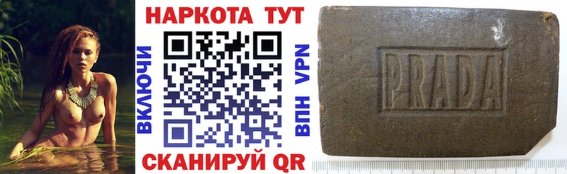 Купить закладку Лсд 25  Галлюциногенные грибы  COCAIN  ГАШИШ  Марихуана  Меф мяу мяу  A-PVP  Велиж