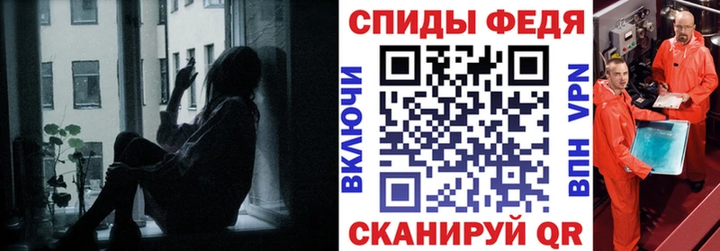 Купить закладки  Велиж  Амфетамин Premium 