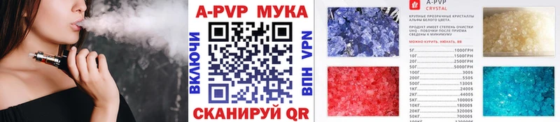 Alpha-PVP крисы CK  Купить закладки  Велиж 