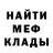 Амфетамин Premium DEYMI YT