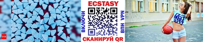 ЭКСТАЗИ круглые  Купить  Велиж 