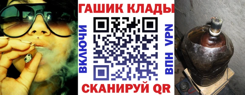 Гашиш VHQ  Купить  Велиж 