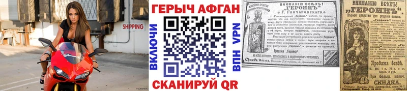 Купить где  Велиж  ГЕРОИН гречка 