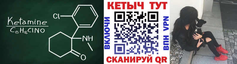 Купить закладки  Велиж  Кетамин ketamine 