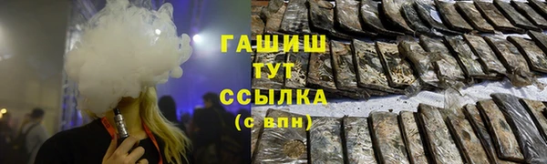 героин Арсеньев