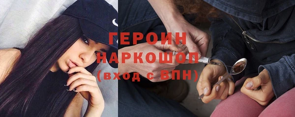 героин Арсеньев