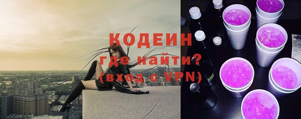 героин Арсеньев
