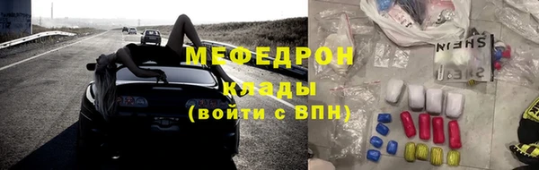 героин Арсеньев