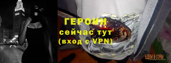 спиды Аркадак