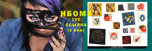 СК Армянск