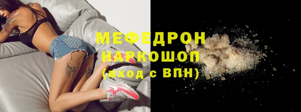 спиды Аркадак