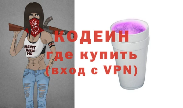 СК Армянск