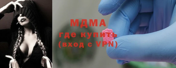 СК Армянск
