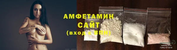 спиды Аркадак