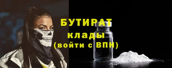 спиды Аркадак