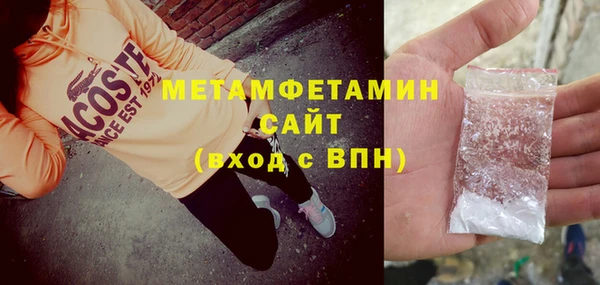 спиды Аркадак
