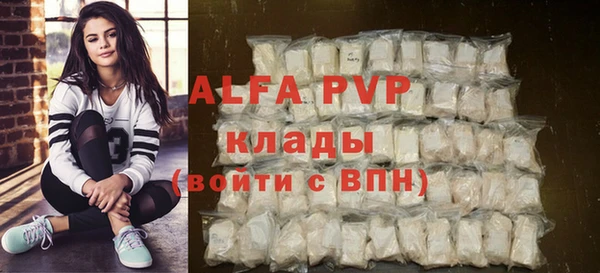 героин Арсеньев