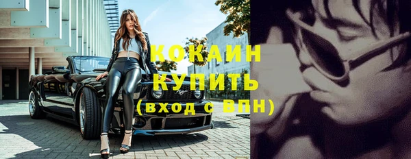 СК Армянск