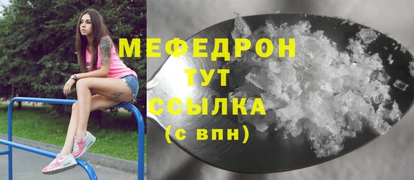 спиды Аркадак