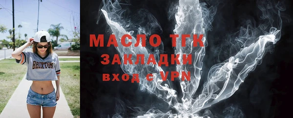 спиды Аркадак