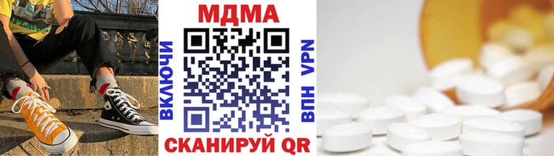Купить где  Велиж  MDMA crystal 