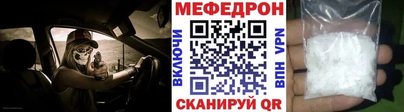 Купить  Велиж  МЯУ-МЯУ 4 MMC 