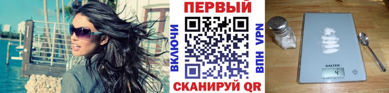 Купить  Велиж  Метамфетамин мет 