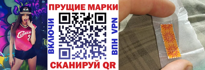 Купить закладки  Велиж  Марки 25I-NBOMe 1,8мг 