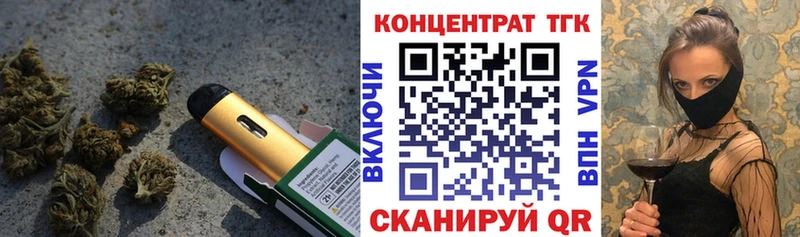 Купить где  Велиж  ТГК жижа 