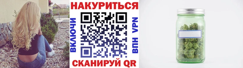 Купить  Велиж  Бошки марихуана тримм 
